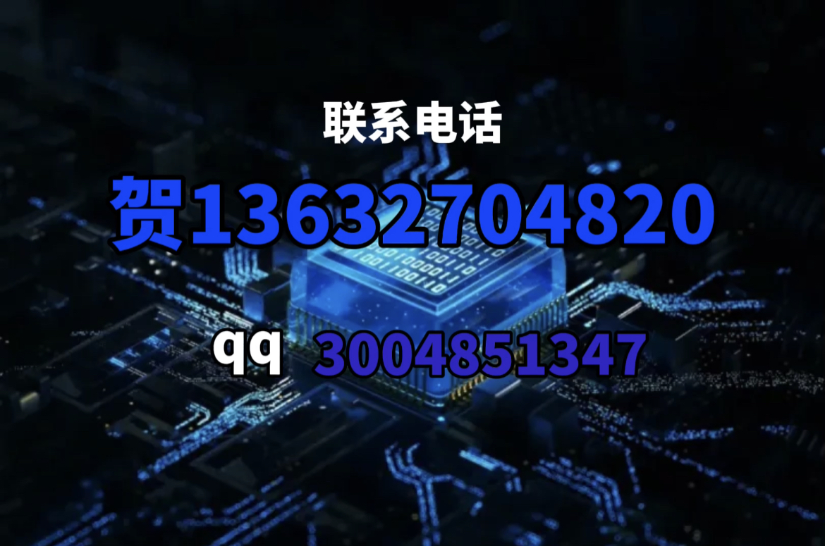 AP2915 是一款可以一路燈串切換兩路燈串的降壓恒流驅(qū)動(dòng)器,高效率