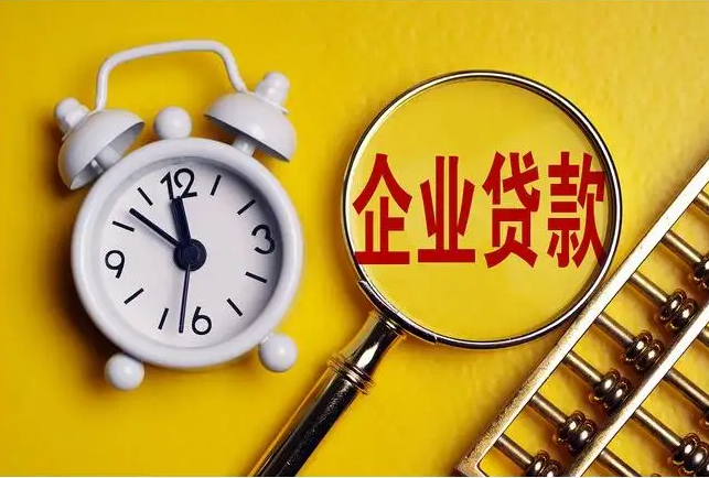 銀行大放水，免費(fèi)辦理信貸，年化2.88起