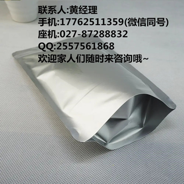 湖北貓爾沃赤霉素的作用對(duì)象有哪些
