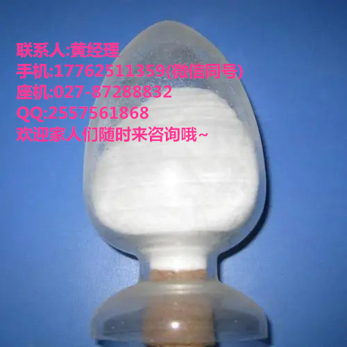 湖北貓爾沃呋蟲胺蟑螂克星一用一個(gè)不吱聲