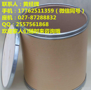 噻蟲嗪專業(yè)生產(chǎn)廠家信譽(yù)好