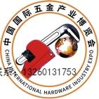 2025第二十屆中國(guó)（北京）  國(guó)際智能門鎖與未來(lái)居家安全展